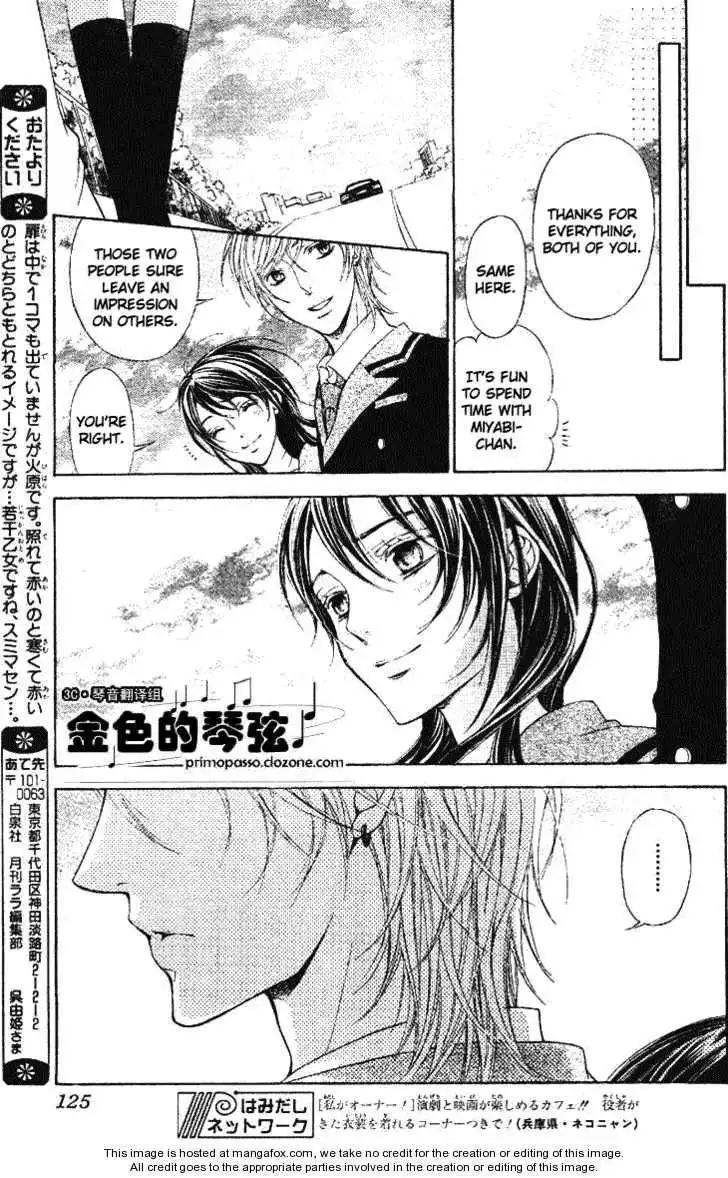 La Corda D'Oro Chapter 53 32